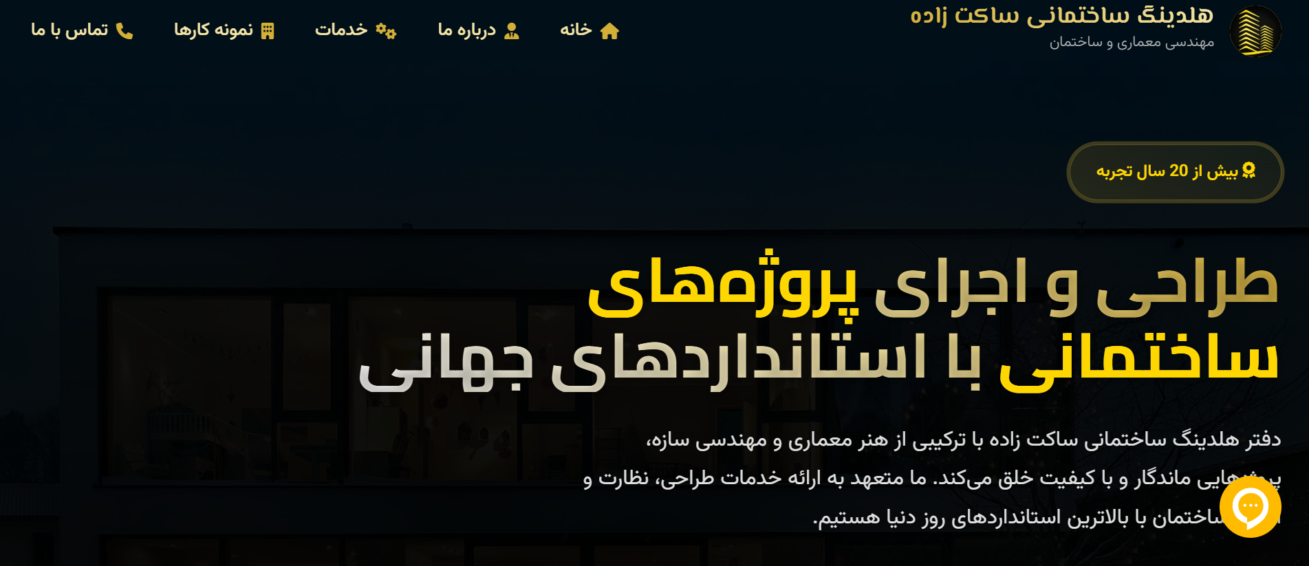 project-image